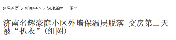 電子式萬能試驗機在建筑材料行業(yè)中的應(yīng)用